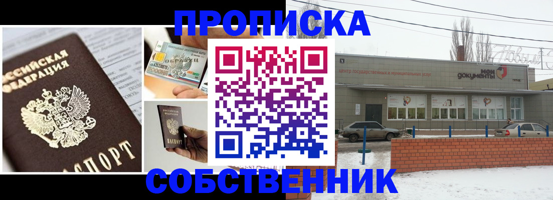 регистрация для школы в Хадыженске