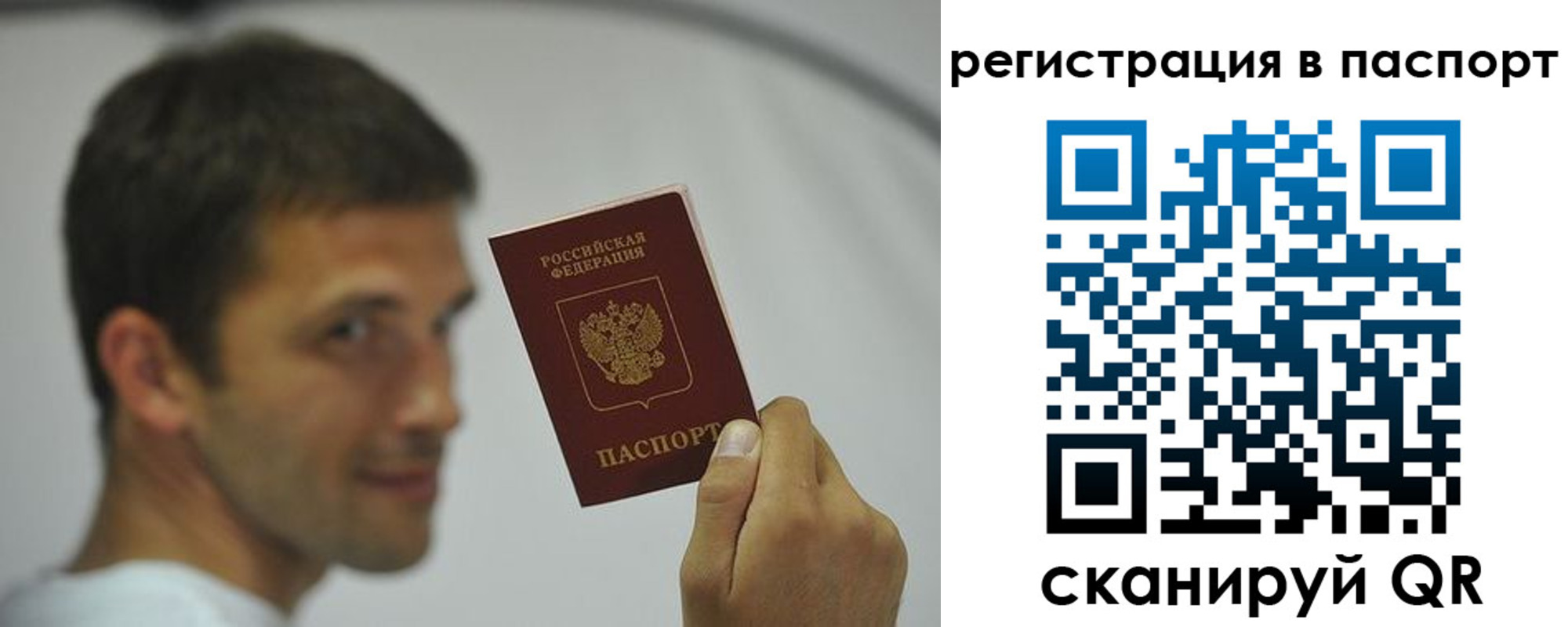 где прописаться в Хадыженске