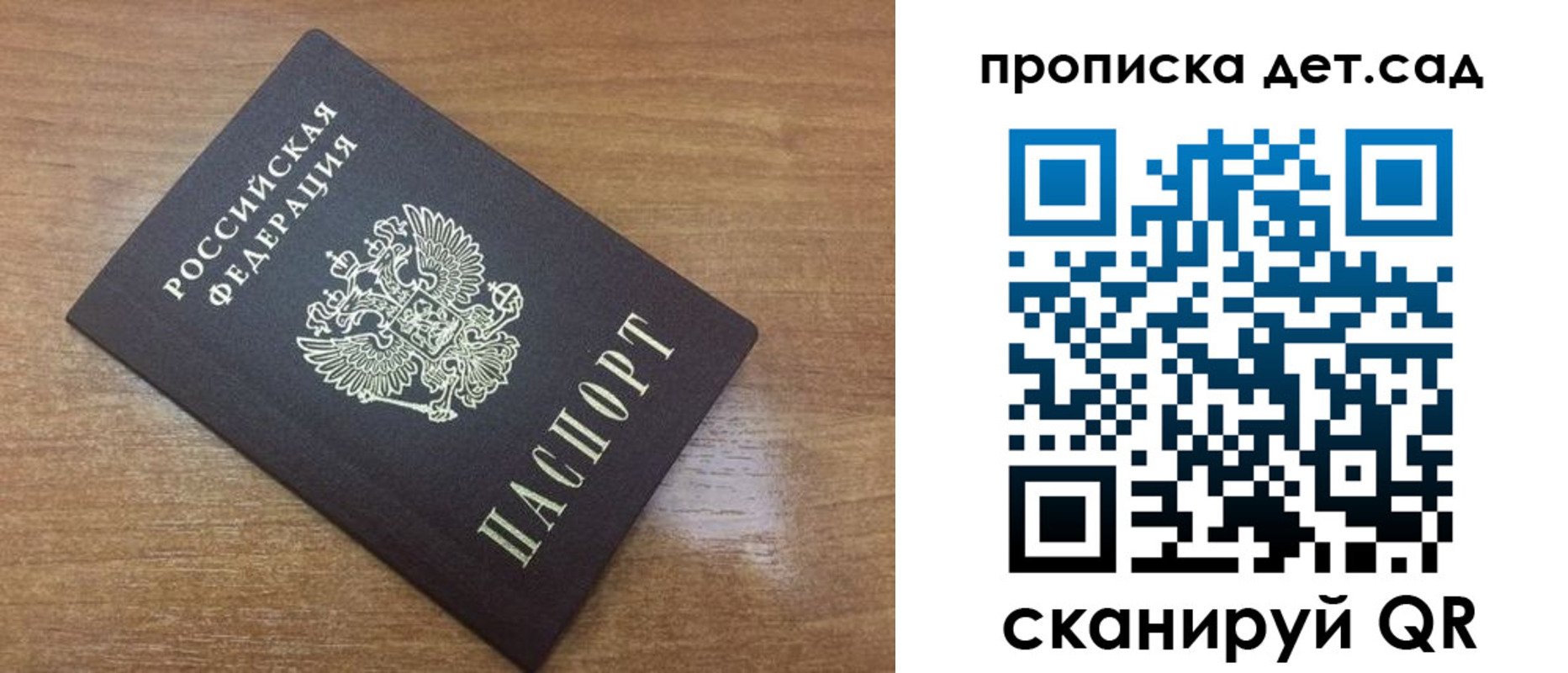 пропишу в квартире в Хадыженске