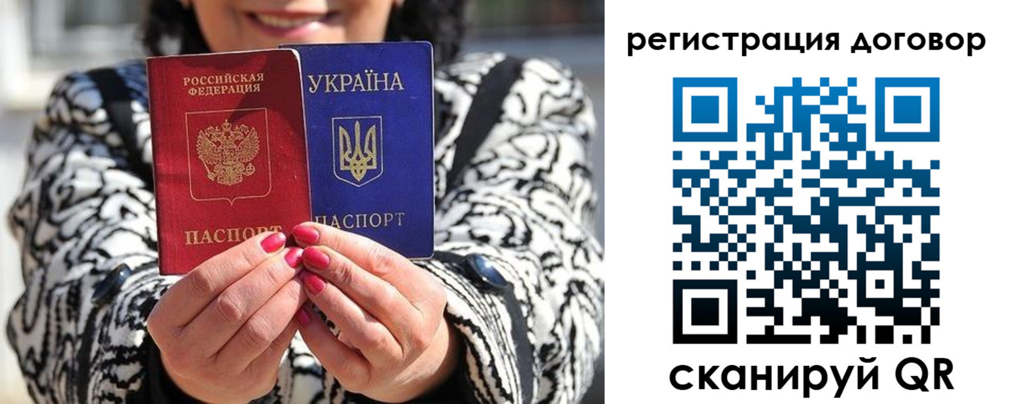 прописка для школы в Хадыженске