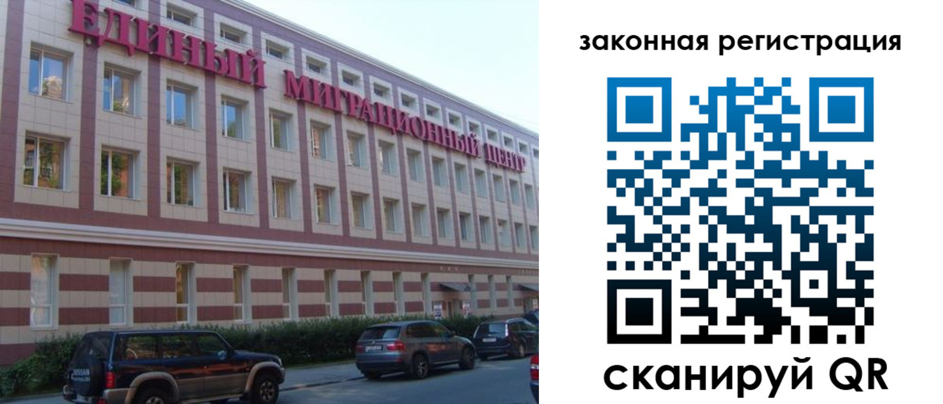 прописка для школы в Хадыженске