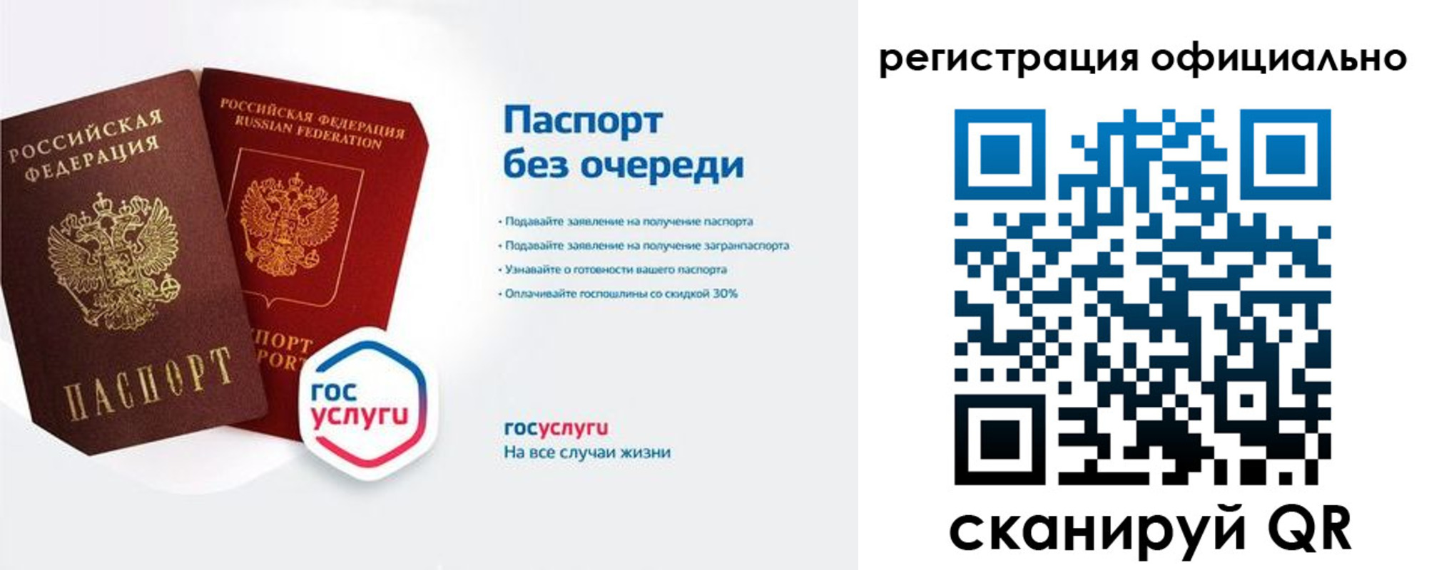 временная регистрация 2025 в Хадыженске