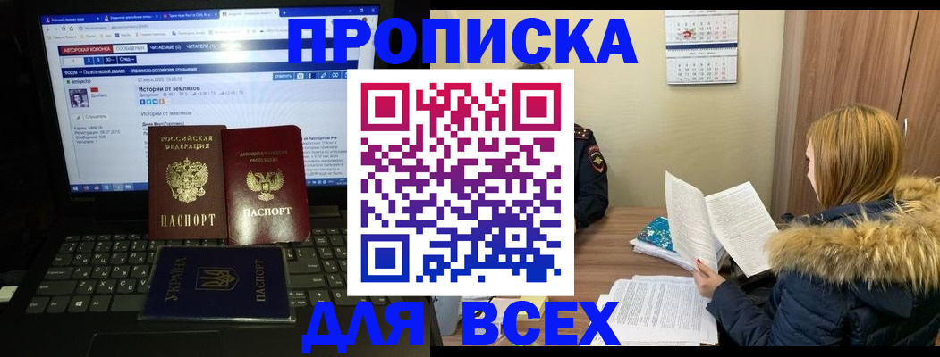 найти адрес прописки в Хадыженске